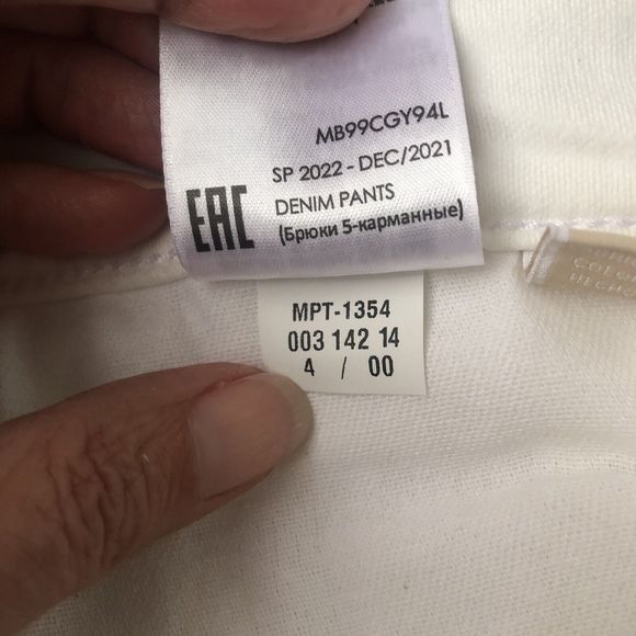 NWT MICHAEL KORS Selma Skinny High Rise Slim White  Jeans Size 4 Women - Picture 11 of 16